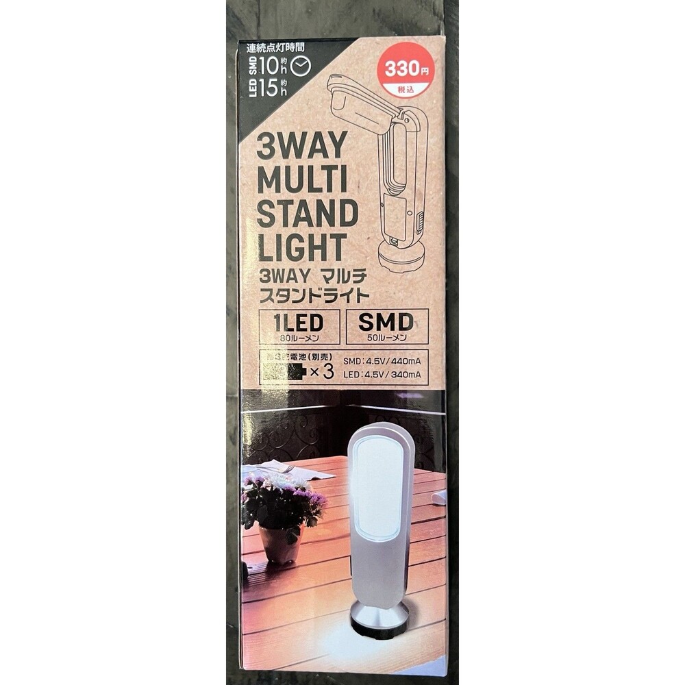 Daiso 3 Way Multi Stand Light Batteries Not Included
